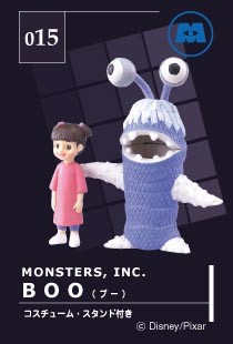 Boo, Monsters Inc., Tomy, Trading
